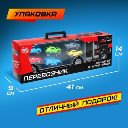 Carrier truck, with 6 racing cars-4