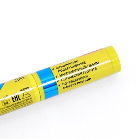 Eveline Extension Volume Eleeters, Push-Up X 10 effect-10