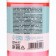 Shower gel, 500 ml, Babble Gama, Beauty Fox