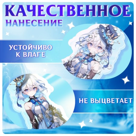 Anime figurine on the stand “The Forces of Heaven” with stickers, acrylic, 15 cm-2
