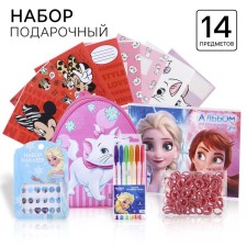 Подарочный набор первоклассника для девочек, 14 предметов