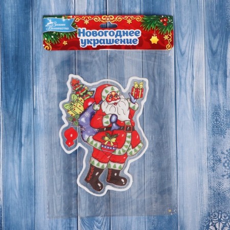 Glass sticker "Santa Claus with gifts, in boots" 10x13 cm-1