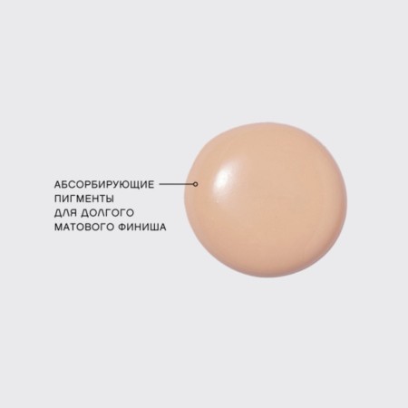 Tonal cream Vivienne Sabo Shakefoundation Matt, matting, tone 03 golden-run-21