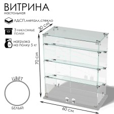 Table window, 3 inclined shelves, 600 × 300 × 700, chipboard, glass, white color