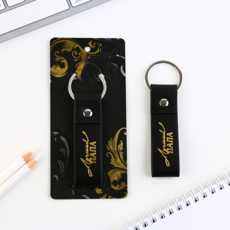 Kezzle keychain to the leatherette "Best Dad", 11 x 2.5 cm-1