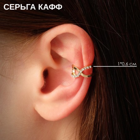 Earring "Kaff" Infinity, white color in gold