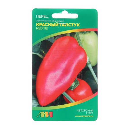 Seeds Pepper "Red Tie"