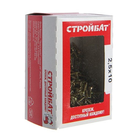 Universal yellow self -tapping screws 2.5x10, 500 pcs-1