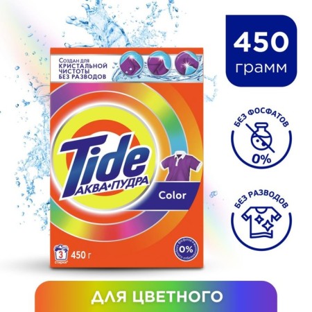 Tide color washing powder, automatic, 400 g
