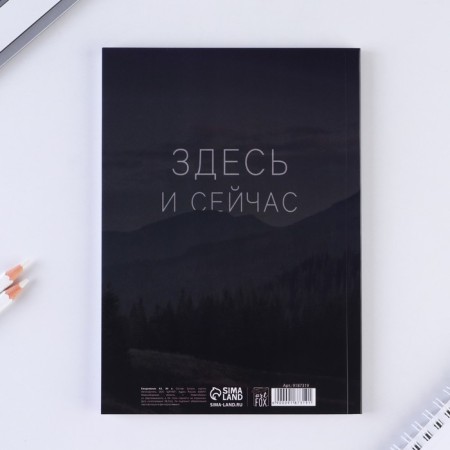 Diary in the soft cover "Now", A5, 80 liters-4