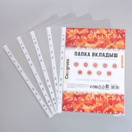 A4, 70 μm, calligrata, dense, matte, vertical, 50 pieces-3