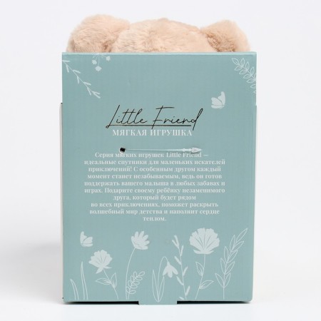 Soft toy "Little Friend", Bear in jeans and jacket-7