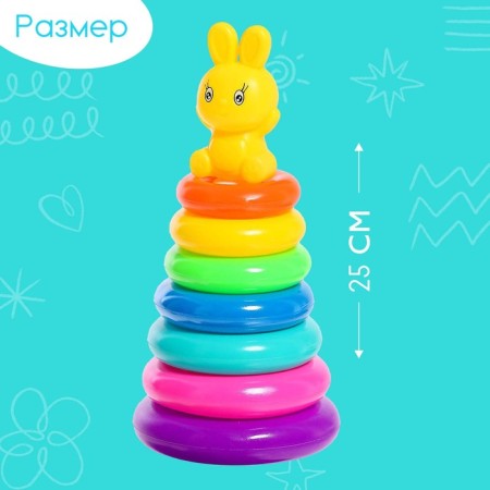 Pyramid "Bunny", 7 rings, color mix-1
