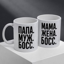 Mugs for two “Which of you are boss today?”, 2 pcs., 350 ml