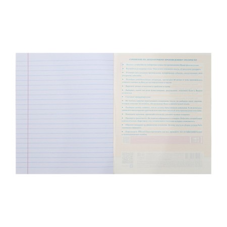 Notebook "Notebook", 48 sheets in the "Literature" line, covered cardboard, selective varnish, with reference material-3