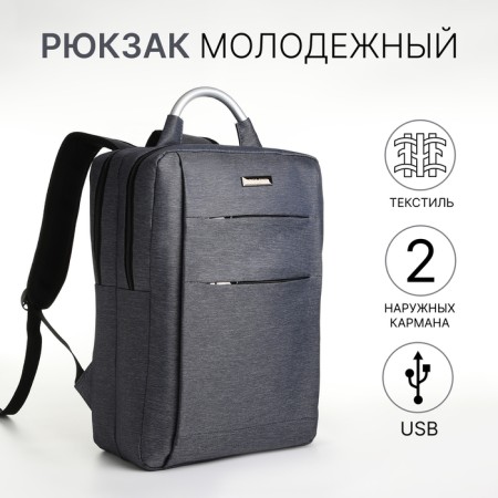 City backpack on a zipper, 2 pockets, with USB, blue color