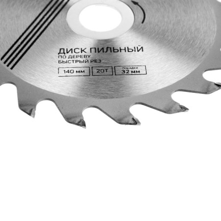 Disk of tundra wood, fast cut, 140 x 32 mm (rings at 22.20.16), 20 teeth-3