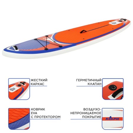 SUP Board Universal Kelpie, 10.8 "323x80x15 cm-3
