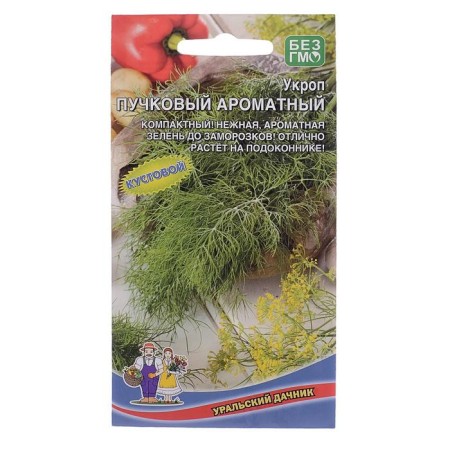 Claus "fragrant fragrant", 1 g-2