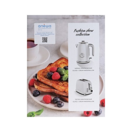 Electric kettle Galaxy Line GL 0352, metal, 1.7 l, 2200 watts, white-10