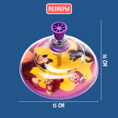 Yula is transparent "Masha and the Bear"-3