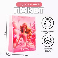 Laminated package 