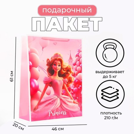 Laminated package "Princess", XXL 46 x 61 x 20 cm