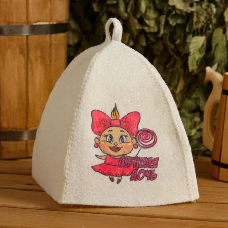 Bath cap with a children's print "Best daughter", white
