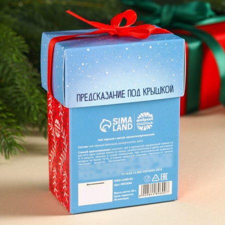 New Year! Black tea "Joy is not far off", taste: Mint, 50 g.-3