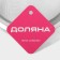 Сито с ручкой Доляна Zero, d=15 см, нержавеющая сталь