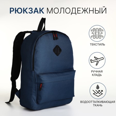 Youth backpack with lightning, external pocket, blue color