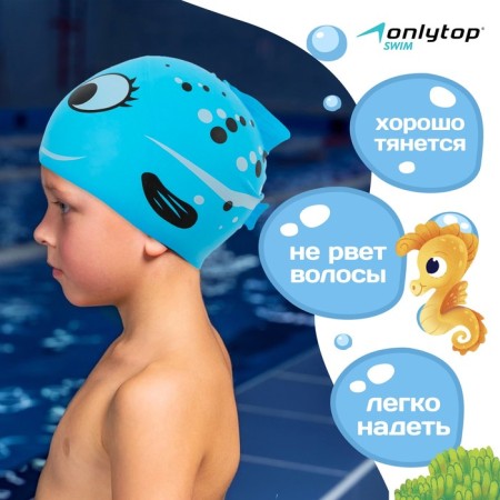 Swims for navigation Baby Onlytop, silicone, girth 46-52 cm, Mix color-1