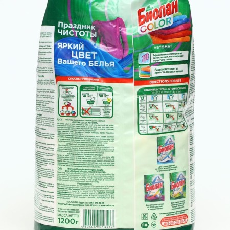 Washing powder "Biolan" Color, Automat, 1.2 kg-1