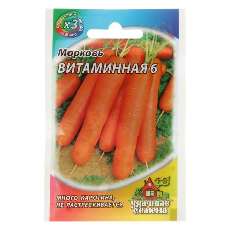 Carrots "Vitamin 6", 1.5 g Series Hit X3-2