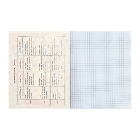 Subject notebook Calligrata Top "magazine", 48 sheets in a cage English, with reference material, cardboard cover, glossy lamination, offset unit-1