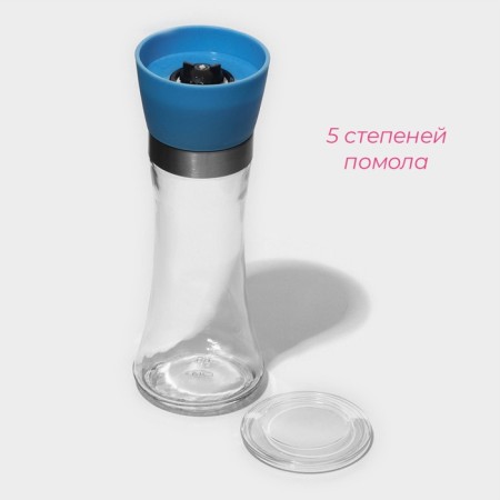 Mill for spices "Modern", 200 ml, 6.5 × 18.8 cm, blue color-1