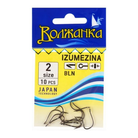 Hooks "Volzhanka" izumezina No. 2, 10 pcs