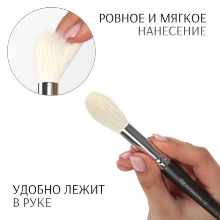 Premium makeup brush, 18 cm, black color-1