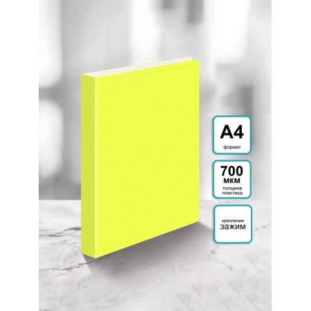 Folder with A4 clamp, 700 μm, 27 mm spine, calligrata duble neon, inner pocket, up to 180 sheets, yellow neon-1