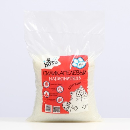 Silicagel filler "Kote", Round, 20 liters
