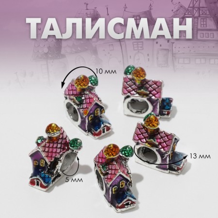 Talisman "House" Fairytale, color in black silver