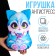 Антистресс игрушка "Котик", голубой