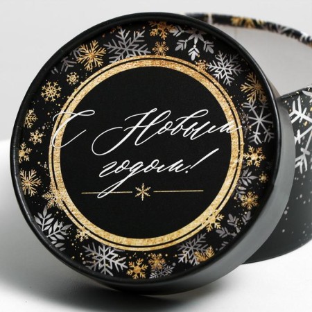 Gift Box "The Magic of the Holiday", 12 x 8 cm, New Year-2