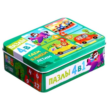 Puzzles 4 in 1 in the metal box “We go, float, fly”, 4, 6, 9, 12 parts-7