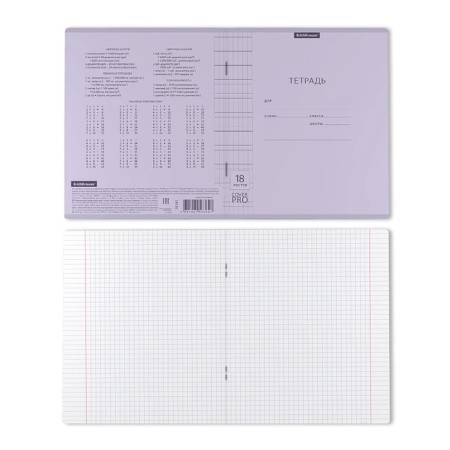 Notebook A5+, 18 sheets in the Erichkrause "Coverpro Pastel", a plastic cover, an offset block, whiteness 100%, lilac-6