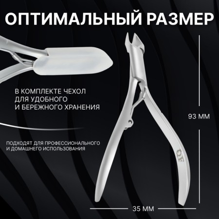 Manicure nippers for the cuticle Premium Satin, ergonomic, 9.3 cm, blade length - 7 mm, silver color-2