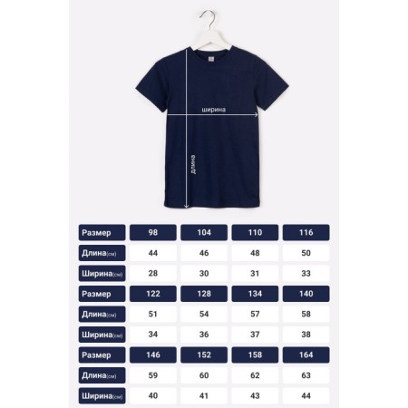 T-shirt for a boy, height 98 cm, dark blue color-4