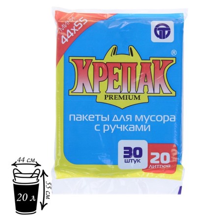 Garbage bags "Krepak", 20 l, with handles, PND, 10 μm, 44 × 55 cm, 30 pcs, black color