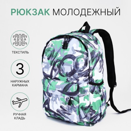School backpack from textiles on a zipper, 3 pockets, green/gray color