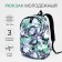 School backpack from textiles on a zipper, 3 pockets, green/gray color